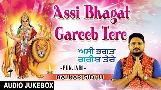 Assi Bhagat Gareeb Tere I Punjabi Devi Bhajans I BALKAR SIDHU I Full Audio Songs Juke Box [upl. by Kcirded]