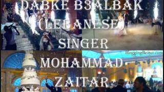 Dabke lebanese4  by sahura 20092010 NEW [upl. by Asiaj]