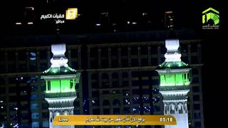 HD Adhan Al Fajr 22nd Nov 14 [upl. by Attehcram]