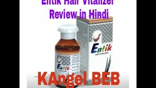 Entik Hair Oil Vitalizer Review  100 best Result [upl. by Nennerb945]