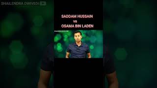 Saddam Hussain Vs Osama Bin LadenSaudiarabia0911attack [upl. by Jillana]