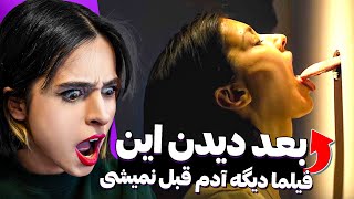 ❌UNSOLVED❌ پنج تا از عجیب ترین فیلم های دنیا [upl. by Neenaj]