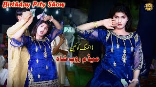 New Dance performance 2024  Roop Shah  Ja Dhola Ve Main Nai Bulawraan  AB Studio Bhakkar [upl. by Cis]