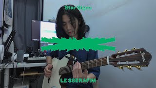 LE SSERAFIM Star Signs Guitar Flex [upl. by Ilzel918]