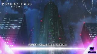 PsychoPass Ending 1 [upl. by Imotih]