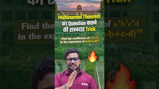 multinomial theorem short tricks  NDA Maths Short Tricks NDAMaths MathTricks QuickMaths [upl. by Aicelaf]