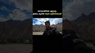 സിയാച്ചിൻ ബേസ് ക്യാമ്പിലേക് malayalam travel siachen vlog youtubeshorts ladakh expedition [upl. by Nwahsyd283]