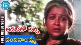 Adavilo Anna Movie  Vandanalamma Video Song  Mohan Babu  Roja [upl. by Gerrald]