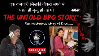 The Untold Story Of Gurgaon BPO  Horror podcast  Subscribers Story  Real Horror Story [upl. by Nance]