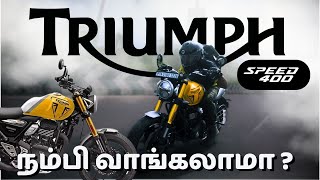 Is the Triumph Speed 400 REALLY Worth the Hype வாங்க பார்த்திடலாம் [upl. by Drallim]