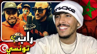 راب تونسي ؟ Klay  Blingos  Blidog  Young RZ  Dekka  Baroudi Freestyle  REACTION 🇲🇦🇹🇳 [upl. by Aubert]