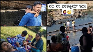 ನಮ್ಮ ಮದುವೆ ಯಾಕೆ ದೇವಸ್ಥಾನದಲ್ಲಿ ಆಗಿದ್ದು ONE DAY trip [upl. by Nagud]