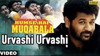 Urvashi Urvashi  Hum Se Hai Muqabala  Prabhu Deva  ARRahman [upl. by Prent]