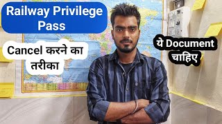 Railway Privilege Pass Cancel कैसे करें [upl. by Ahsikahs92]