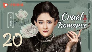 Cruel Romance  Episode 8（English sub） Joe Chen Huang Xiaoming [upl. by Lelia15]