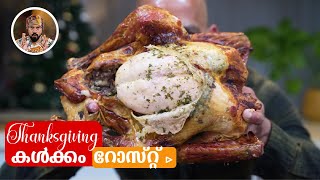 HOW TO COOK TURKEY FOR THANKSGIVING 2024BEST ROAST TURKEY RECIPEROAST TIRKEYGRAVYBREAD STUFFING [upl. by Yenttirb]