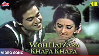 WOH HAI ZARA KHAFA KHAFA 4K  Lata Mangeshkar Mohd Rafi  Saira Banu Joy Mukherjee  Shagird Songs [upl. by Eynobe]