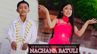 AR BUDATHOKI  DAKSHATA SHRESTHA  BATULI SONG ft AAYUH GURAGAIN  ANGEL RAI [upl. by Anaeda]