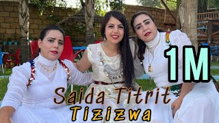 Saida Titrit Ahidous Tizizwa سعيدة تيثريث احيدوس ثيزيزوا [upl. by Aldredge]