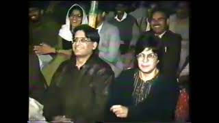 Mushaira 1991 Faiz Aman Mela [upl. by Mert]