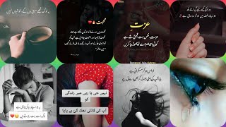 Must Sad girl poetry in dp  WhatsApp sad status Heart touching Urdu shayari nomilovelystatus [upl. by Odessa832]