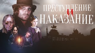 ПРЕСТУПЛЕНИЕ И НАКАЗАНИЕ  Экранизация  Все серии [upl. by Assirrac]