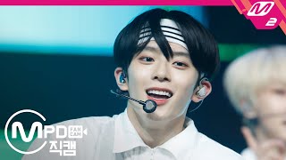 MPD직캠 베리베리 강민 직캠 4K ‘안녕이란 말 대신Instead of Saying Goodbye’ VERIVERY KANGMIN FanCam  MCOUNTDOWN [upl. by Tham]