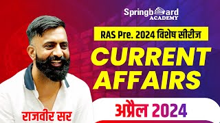 RAS Pre 2024 Special  Current Affairs April 2024 Complete  By Rajveer Sir  Springboard [upl. by Eiramlirpa]