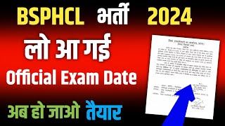 bsphcl exam date  bsphcl exam date latest update  bsphcl exam center  bsphcl official exam date [upl. by Sandor]