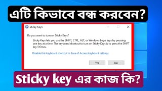 How to fix Sticky Keys On Keyboard  Do You Want To Turn On Sticky Keys 2022  Bangla [upl. by Engdahl]