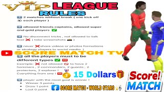 Score match  RULES 🛑 VIP LEAGUE ⭐️ [upl. by Rickart]