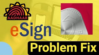 5paisa esign problem  5paisa esign not working [upl. by Merceer]