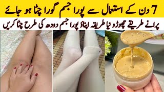 Full Body Whitening Remedy By Annayas kitchen  Skin Whitening Cream [upl. by Ayadahs549]