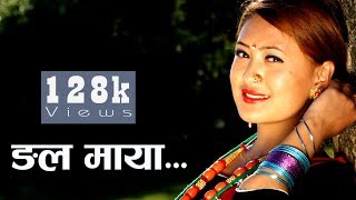 Ngala maya  ङल माया  Gurung Song  Srijana gurung female version [upl. by Little]