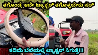 50hp Solis Tractor  best rotawaiter tractor  Tractor Video in Kannada  tractor Video tractors [upl. by Ramsa153]