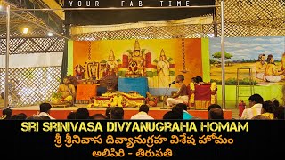 Sri Srinivasa Divyanugraha Homam  Alipiri  Tirupati  Tirumala  TTD [upl. by Ynobe993]