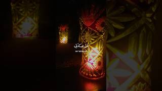 Beautiful Recitation of Surah Ghafir beautifulrecitation [upl. by Nylasej265]