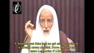 Maladies Du Coeur Et Du Corps Et Leurs Remedes En Islam sheikh al Uthaymin [upl. by Vaios]