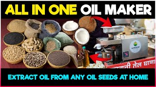 All in one Oil Making Machine  Extract oil from any oil seeds at Home  Oil Press Machine [upl. by Madeleine]