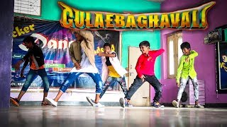 Guleba full video song  Gulaebakavali movie  Prabhu Deva [upl. by Nirrol]