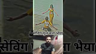 quotTrending Bhojpuri Song  Short Videoquot bhojpuri song short videos [upl. by Nothsa]