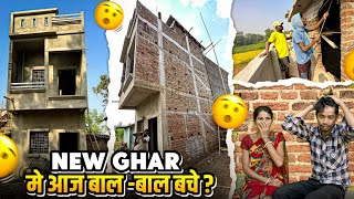 NEW GHAR में आज बाल  बाल बचे  vijayriavlogs [upl. by Seidnac161]