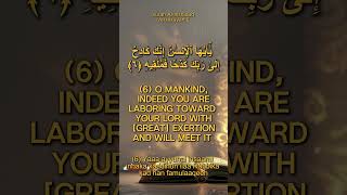 The Consequences of Human Toil stepstoquran quran surahalinshiqaq quranicverse shorts [upl. by Godbeare599]