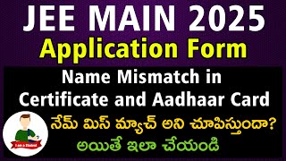 JEE Main 2025 Application Form Filling  Name mismatch on Certificate and Aadhaar Card  Solution [upl. by Ecitnerp]