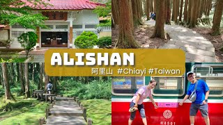 Alishan Chiayi Taiwan [upl. by Afirahs]