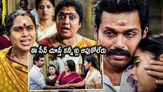 Chinna Babu Movie Karthi And Arthana Binu Crying Scenes  Latest Movie Scenes  Tollywood Cinemalu [upl. by Shoifet]