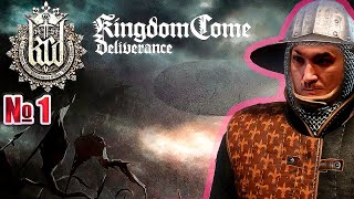 🔥 Kingdom Come Deliverance  стрим №1 [upl. by Suivat]