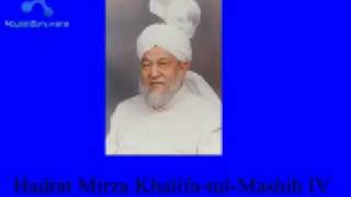 Darood Sharif by Hadrat Mirza Tahir Ahmad SALE ALA SYEDENA WA MOLANA MUHAMMADIN [upl. by Olivann]