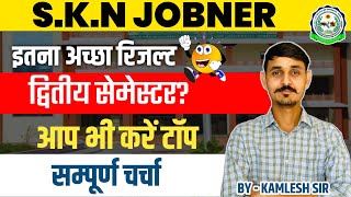 SKNJOBNER BSc Agriculture Second Semester Result  TOP RESULT HOW to STUDY In BSc Agriculture [upl. by Ellinad555]