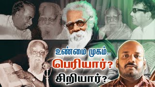 Periyar History and his unknown facts [upl. by Yt511]